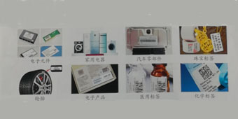 销售管理解决方案